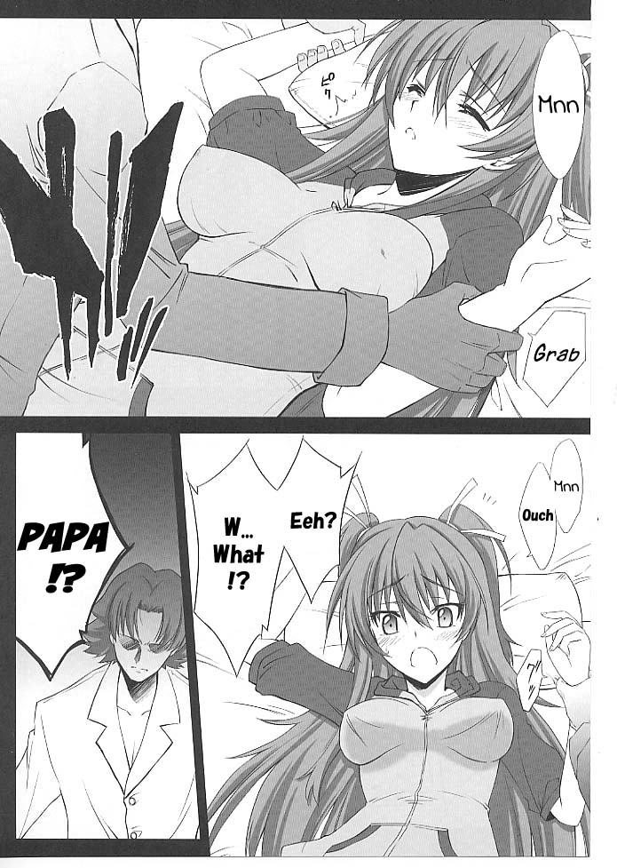 (C80) [BLUE GARNET (Serizawa Katsumi)] Mugen Houyou | Fantasy Embrace (Suite Precure♪) [English] =Shizuku + Super Shanko= page 4 full