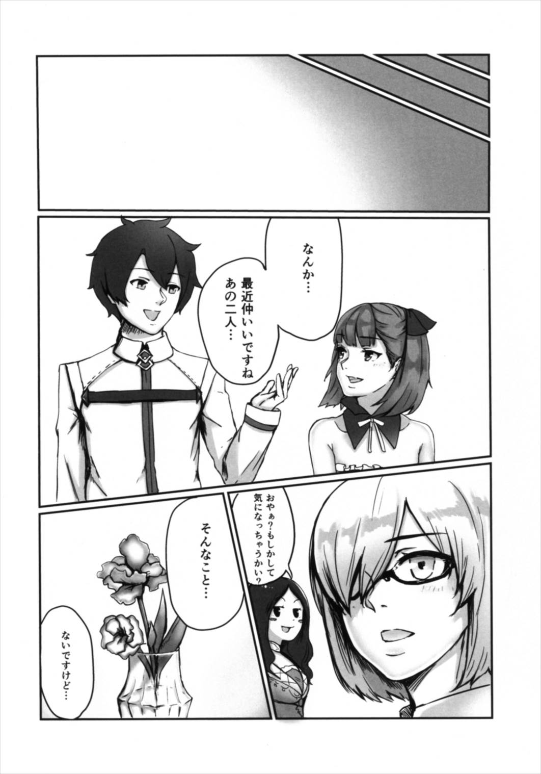 (Ou no Utsuwa 16) [Hardcore Zayaku Souten (Hirayan)] Helena-san to Tsukiaitai! (Fate/Grand Order) page 20 full