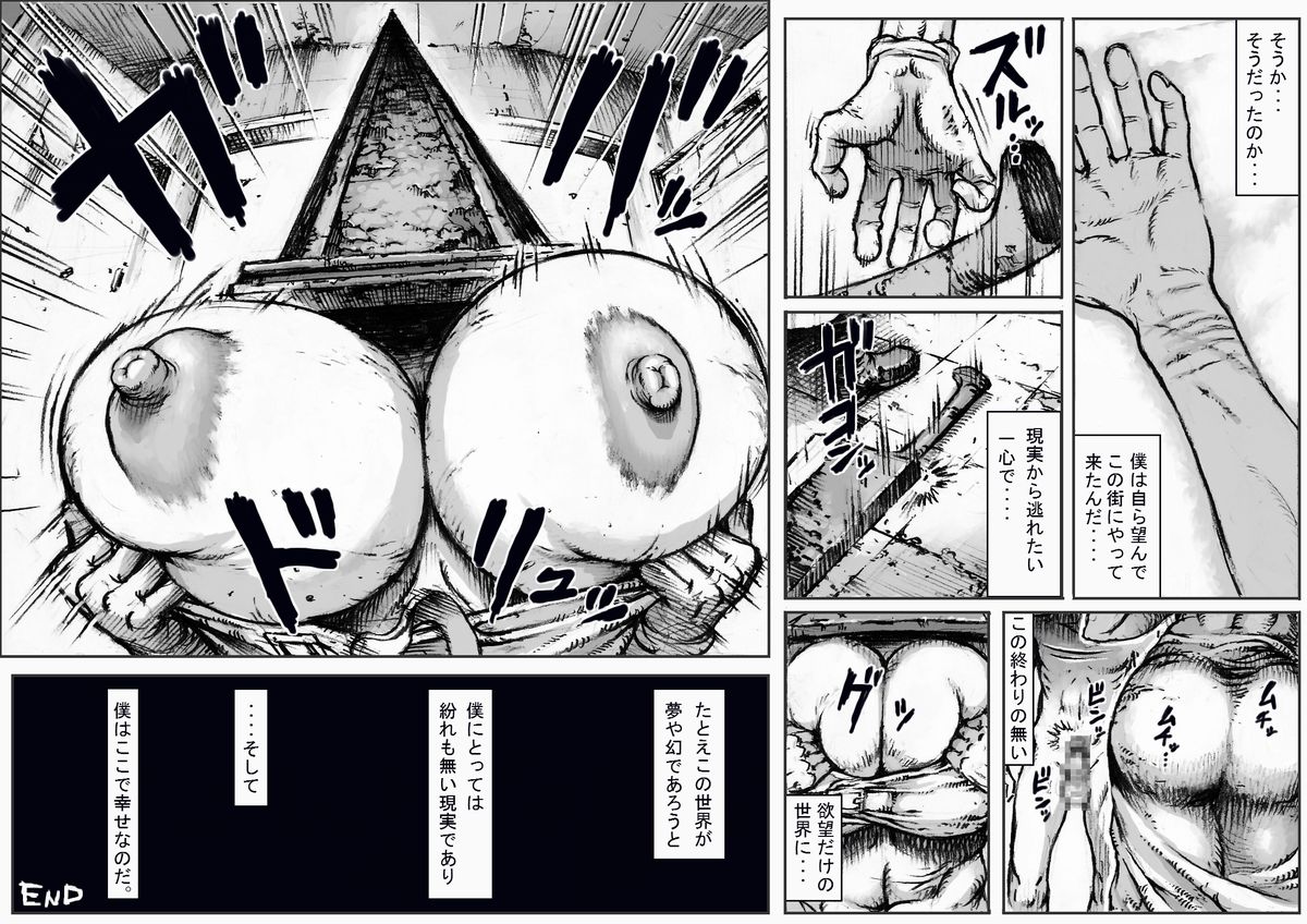 [Double Deck Seisakujo (Double Deck)] END OF LOCATION (Silent Hill) [Digital] page 16 full