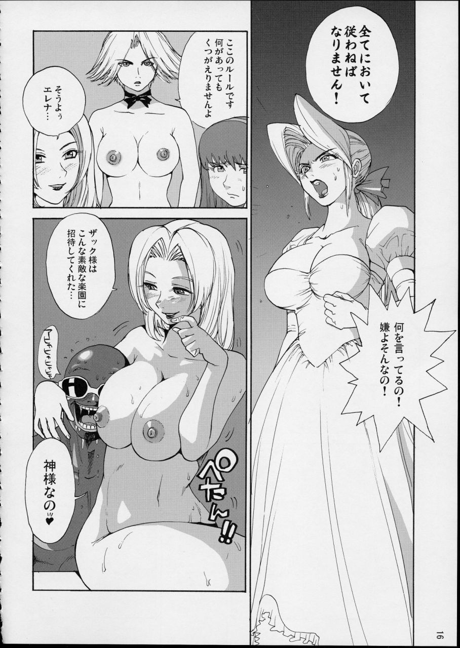 (C63) [Pururun Estate (Kamitsuki Manmaru)] SURVIVOR!! ~Kasumi ga Mizugi ni Kigaetara~ (Dead or Alive Xtreme Beach Volleyball) page 17 full