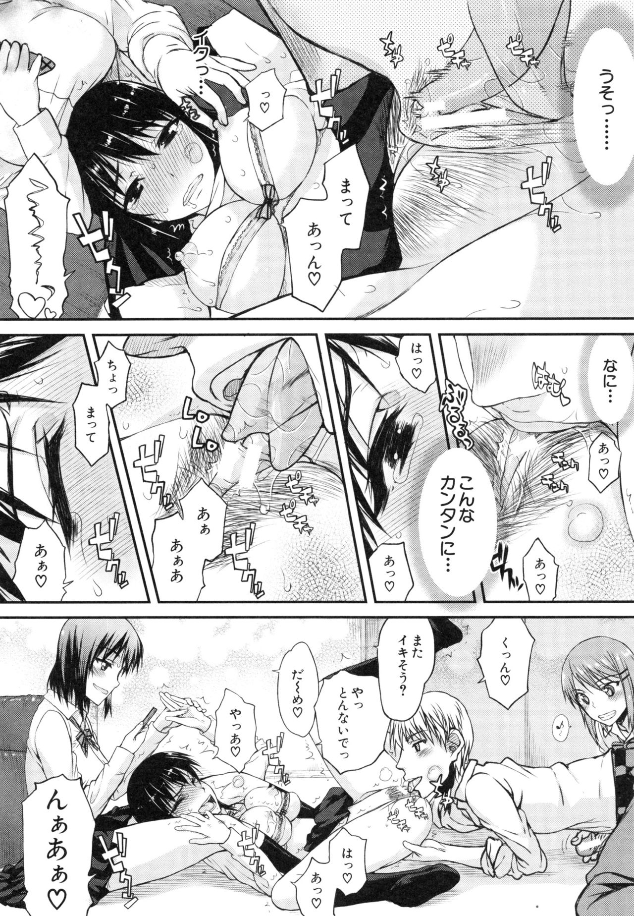 [Satou Toshio] Watashi datte hisshi de iku no gaman shitandayo... page 21 full