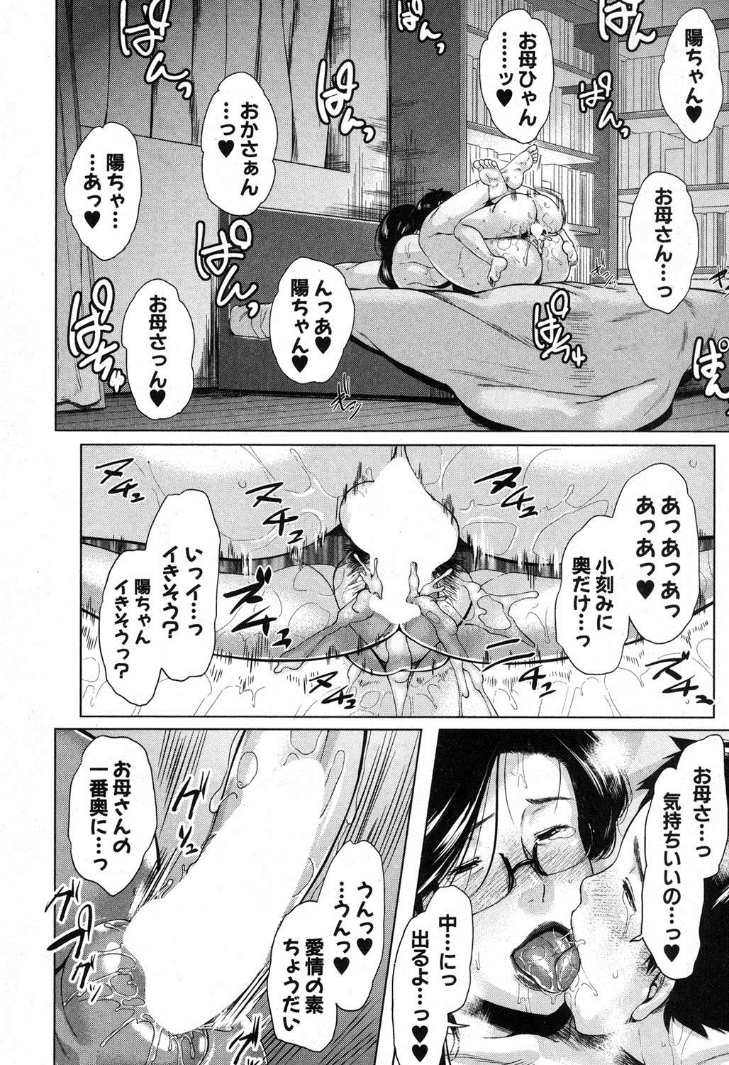 bosanication! page 40 full