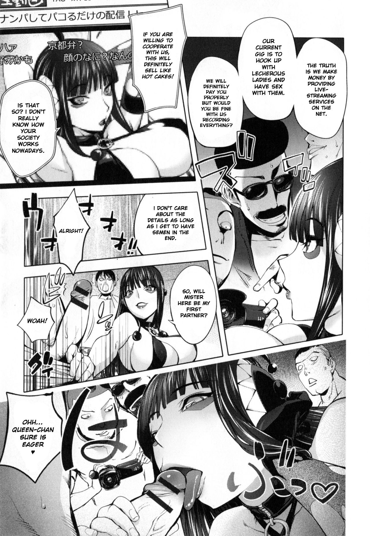 [Kon-Kit] Aisai Senshi Mighty Wife 7th | Beloved Housewife Warrior Mighty Wife 7th (Yurushite Anata...) [English] page 6 full