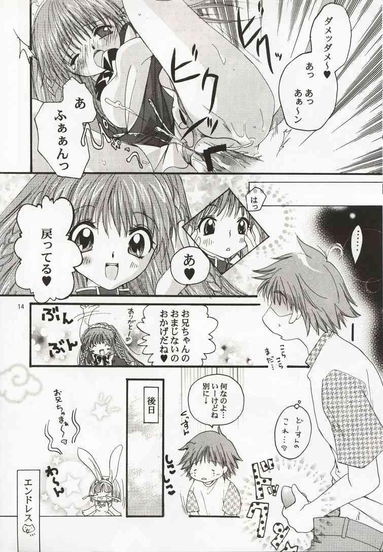 [Sakurara & Cherry (Sakura Mitsuru)] Karen: Love a Doll My Sister (Sister Princess) page 13 full