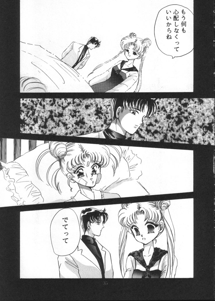 (C45) [Trap (Urano Mami)] Tsukiyo no Tawamure Vol.4 (Bishoujo Senshi Sailor Moon) page 33 full