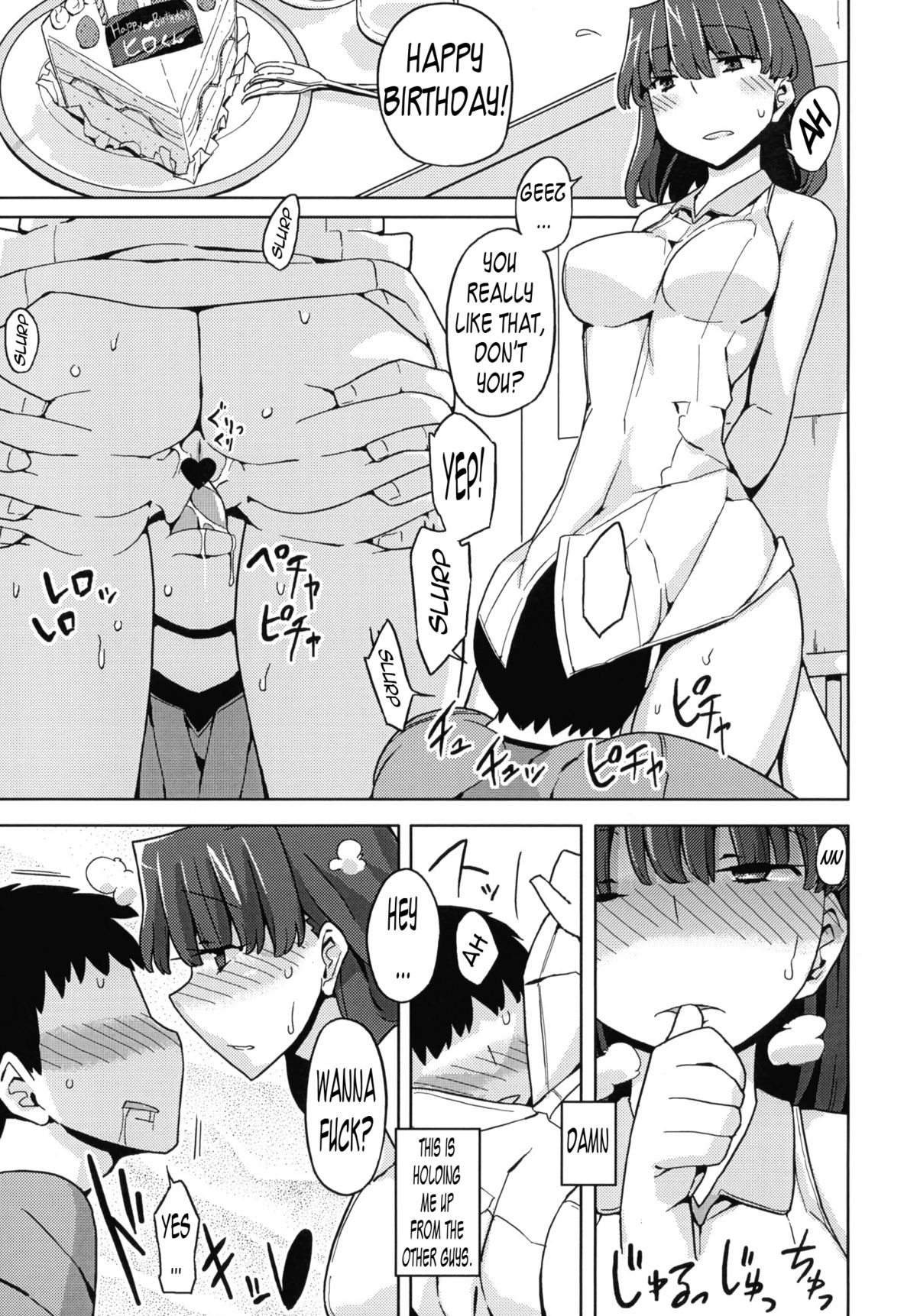 (SC49) [Semimogura (Yoshiie)] TS Gakuen Wonderful [English] page 14 full