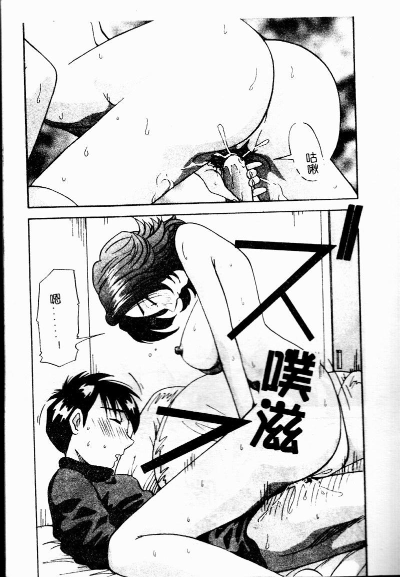 [Yukimino Yukio] Bakunyuu Dou [Chinese] page 47 full