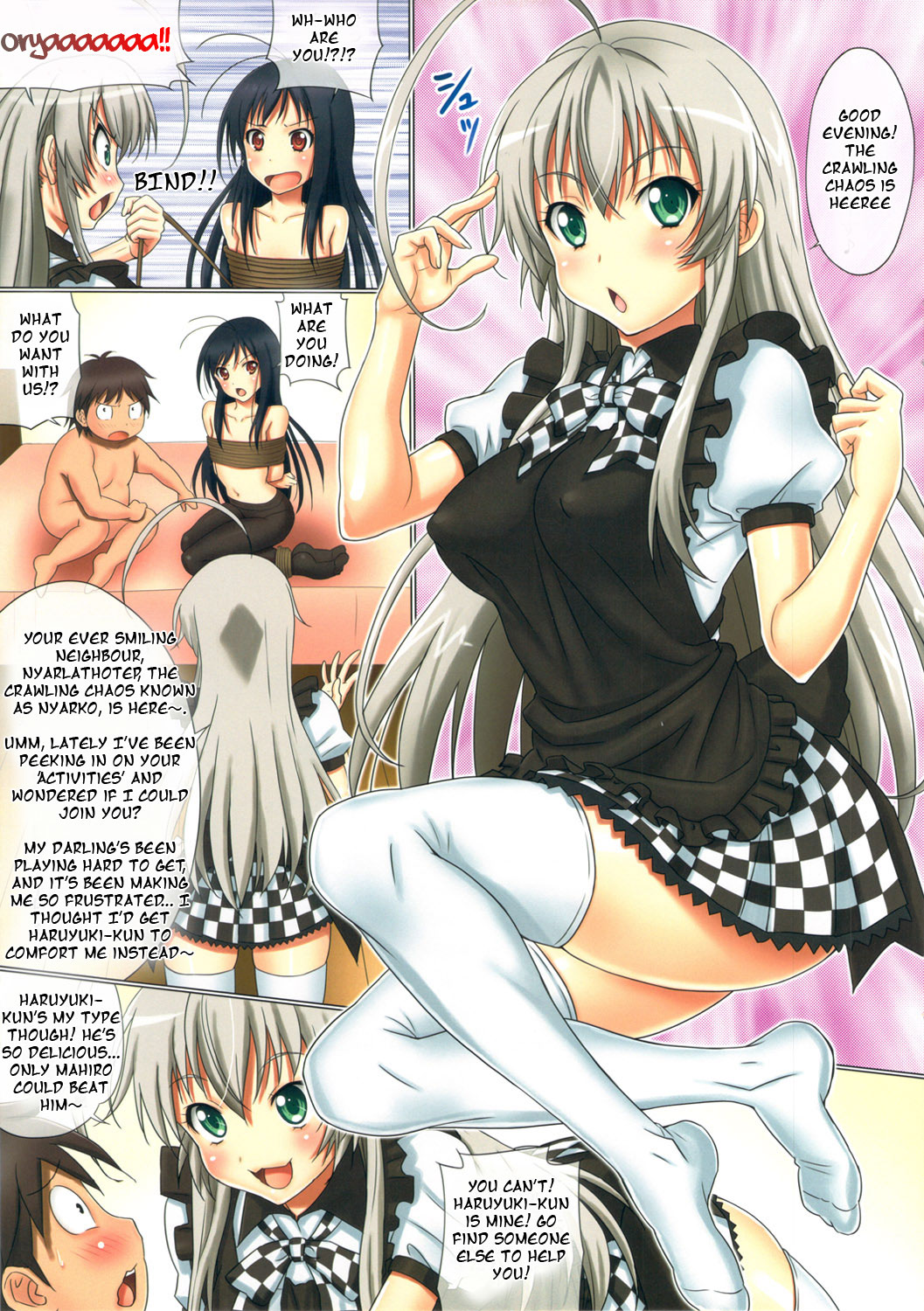 (C82) [GEGERA STANDARD (Gegera Toshikazu)] Kuro ni Haiyoru Nyaruko-san | Nyarko Crawls over Kuroyuki-hime (Haiyore! Nyaruko-san, Accel World) [English] [EHCOVE] page 7 full