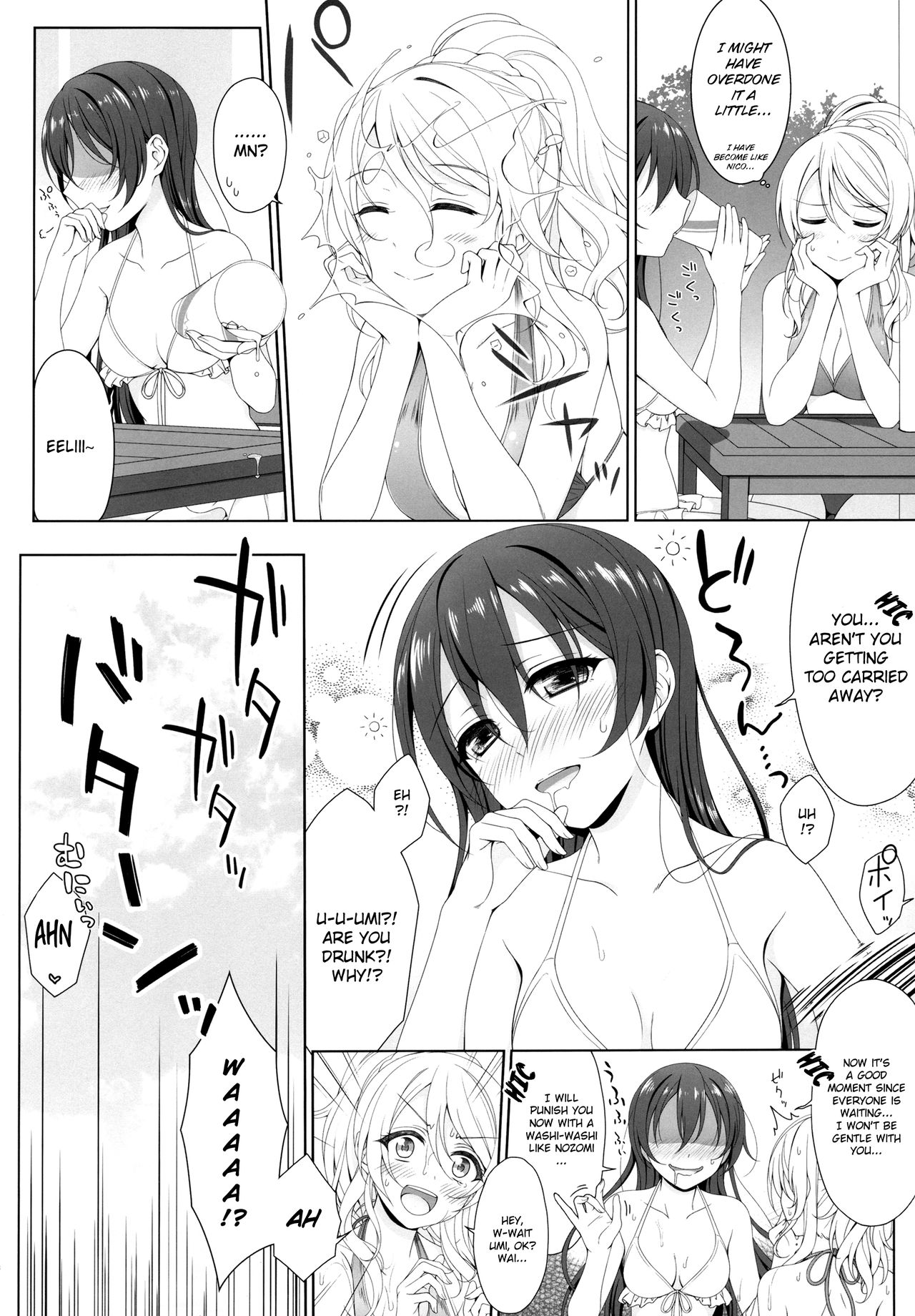 [39xream (Mikuta)] Manatsu no Misshitsu (Love Live!) [English] page 7 full