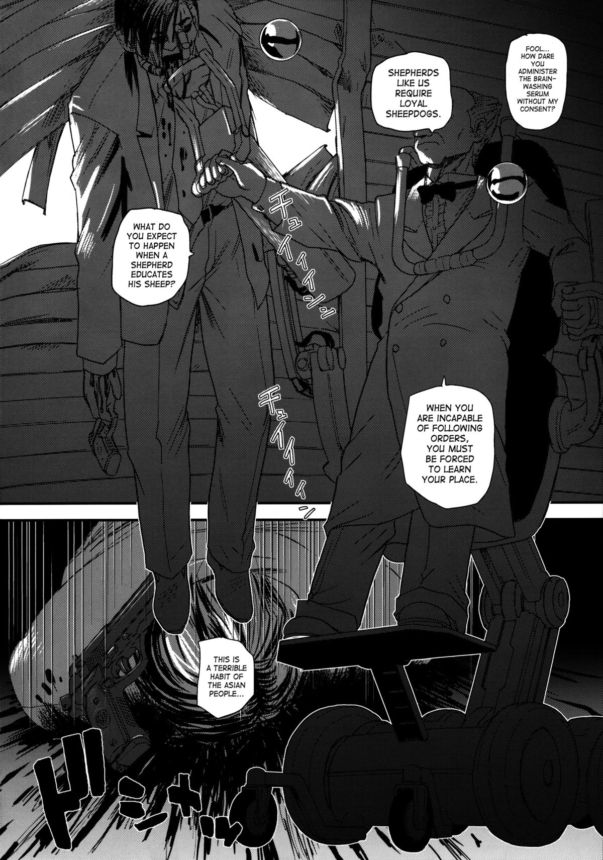 (C79) [Behind Moon (Q)] Dulce Report 13 [English] [SaHa] [Decensored] page 47 full