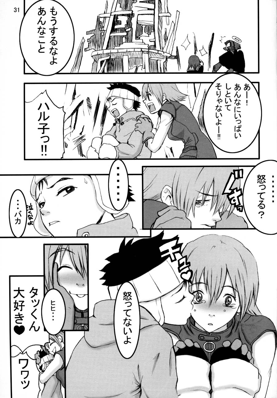 [Manga Super (Nekoi Mie)] Oh! Oh! Big Sexy (FLCL) page 30 full
