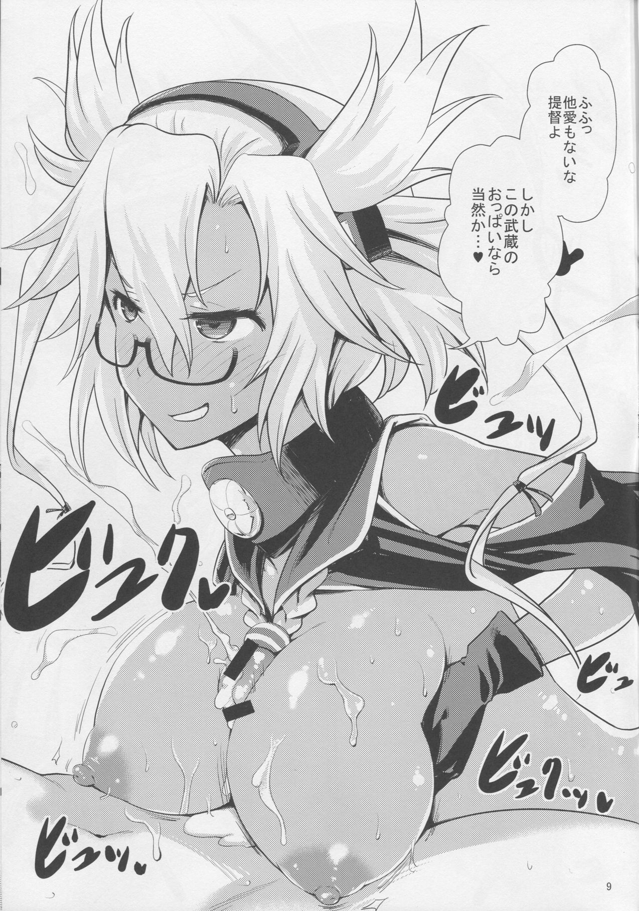 (COMIC1☆9) [Gasayabu (Fuyube Rion)] Kinoko Power 16 (Kantai Collection -KanColle-) page 8 full