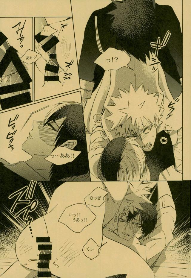 (C93) [APOLLO (JIRO)] NIGHTMARE OR BADEND (Boku no Hero Academia) page 41 full