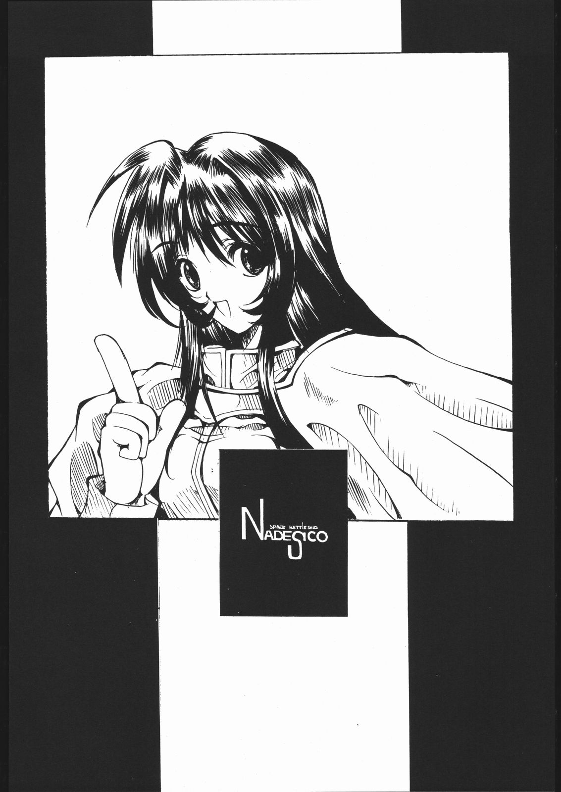 (C51) [Toluene Ittokan] Ketsu! Megaton Z (Martian Successor Nadesico , Tenchi Muyou) page 33 full