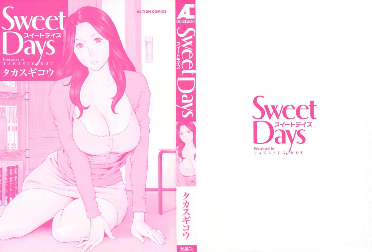 [Takasugi Kou] Sweet Days Ch. 1 [English] page 2 full
