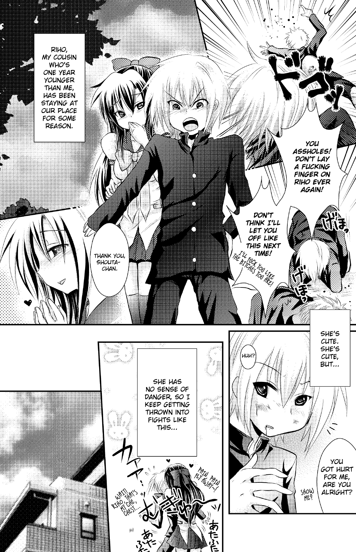 [Chijoku An] Crossdressing Knight [English] =LWB= page 2 full