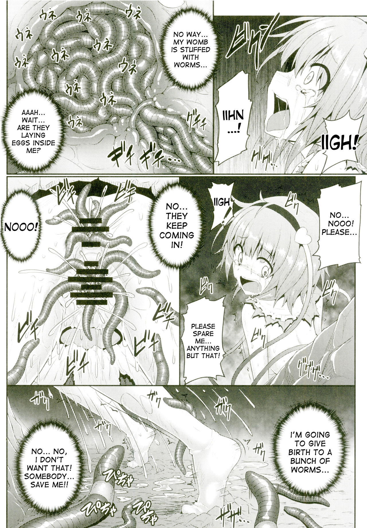 (C88) [e☆ALI-aL! (Ariesu Watanabe)] Gokuchuu Seikatsu ~Satori Mimizu~ (Touhou Project) [English] [desudesu] page 15 full