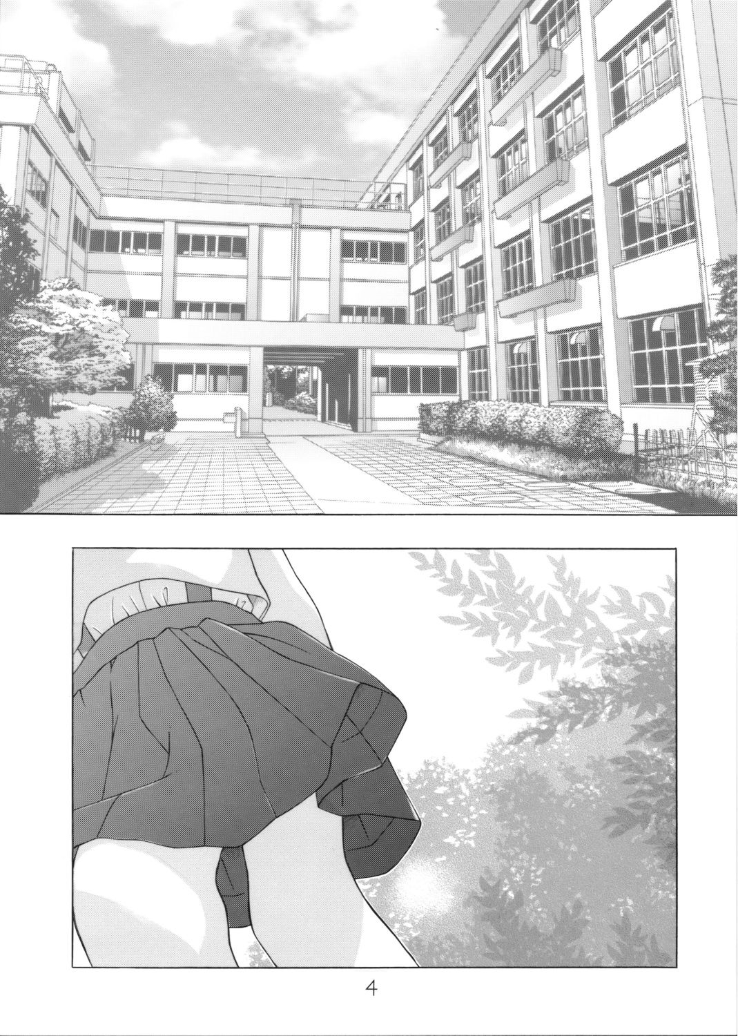 [Momonga Club (Hayashibara Hikari)] Present [Digital] page 5 full