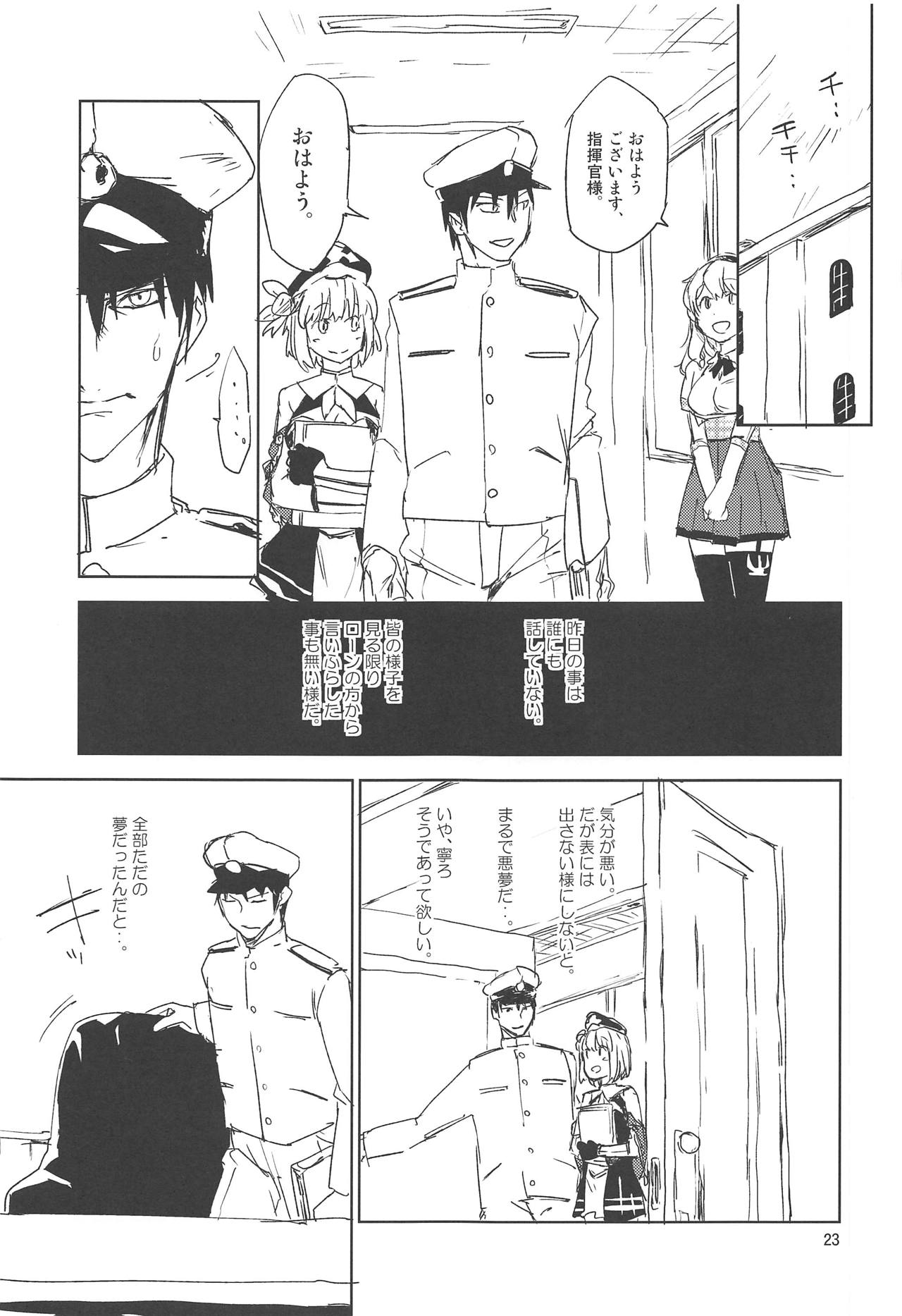 (C95) [Saperon Black (Sape)] NNTR (Azur Lane) page 22 full