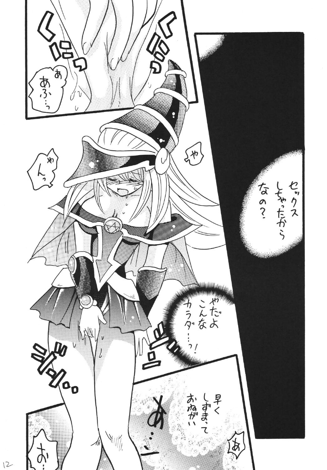 [Ginmomodou (Mita Satomi)] BlaMagi Musume. 2 (Yu-Gi-Oh!) [Digital] page 12 full