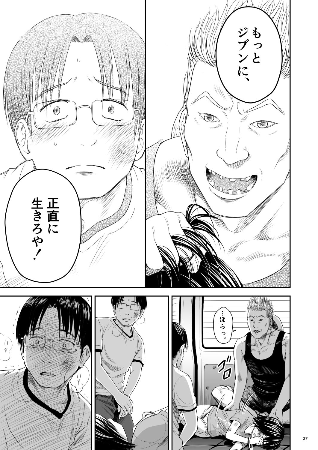 [Quzilax] One Piece Kanzenban [Digital] page 27 full