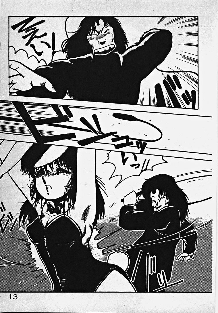 [Azuma Kyouto] Yumeiro Ecchi Magic page 18 full