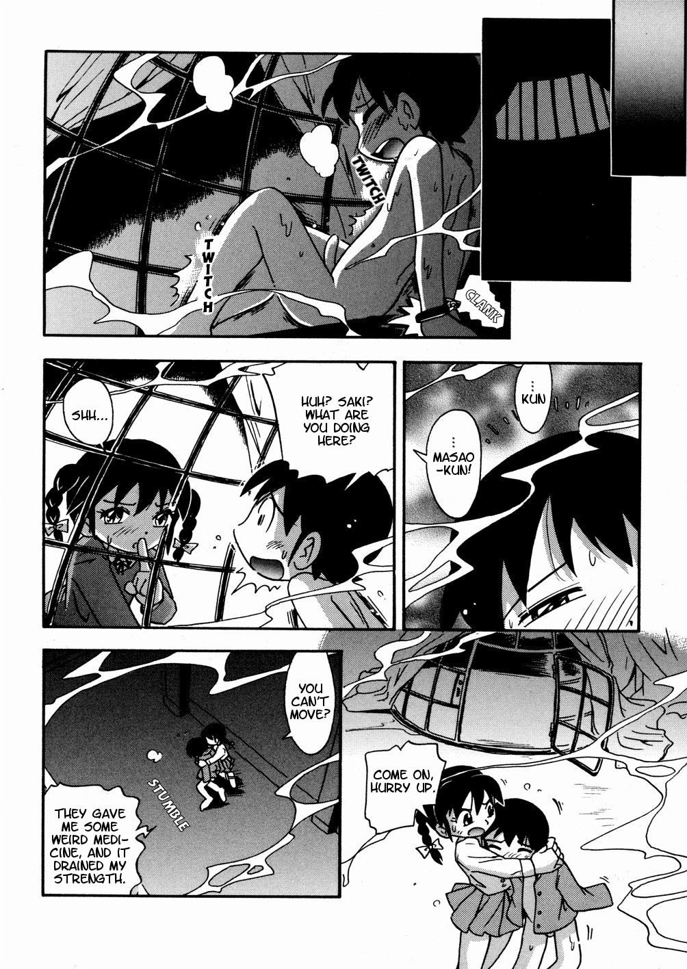 [Hoshino Fuuta] Hiso Hiso Doll House page 22 full