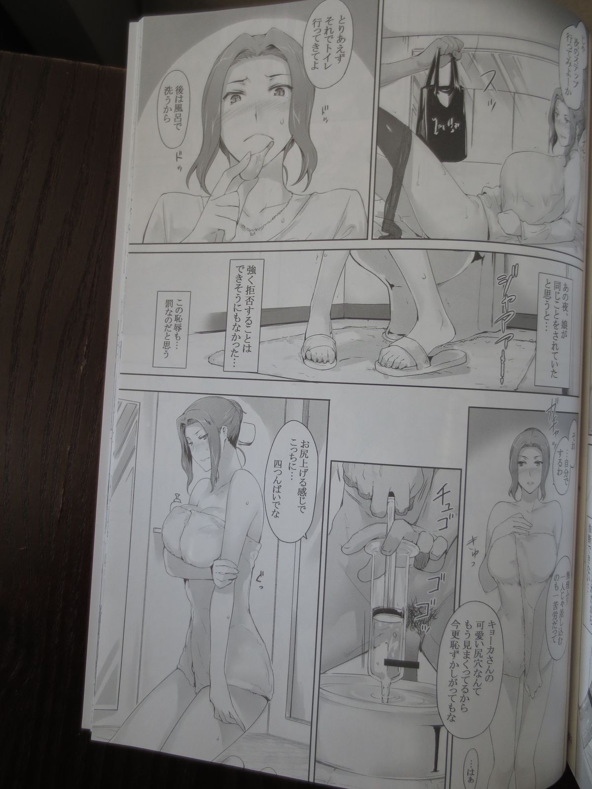 [Jin (MTSP)] Tachibana-san's Circumstances With a Man full version new 38p (camera) page 15 full