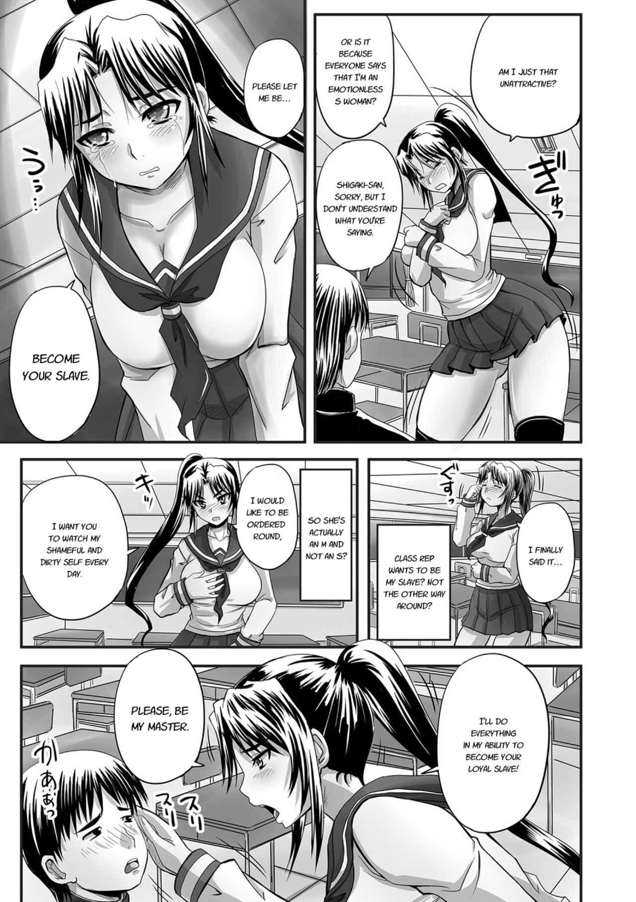 [Nozarashi Satoru] Midara ni Dasukara Jitto Mitetene [English] [Digital] page 48 full