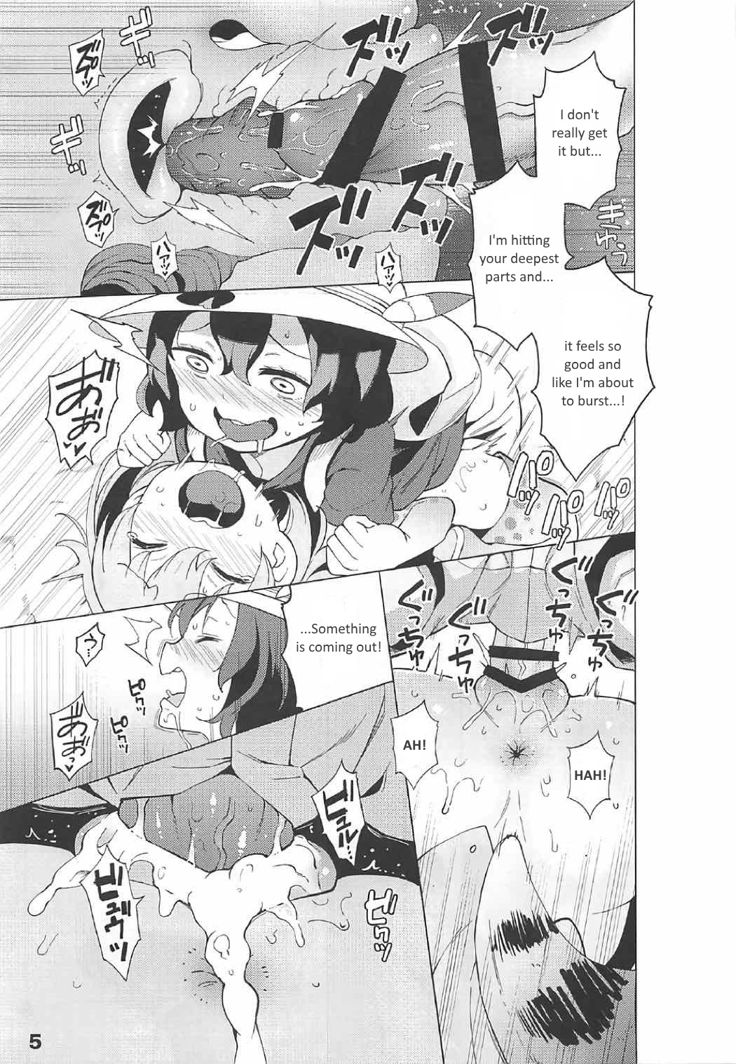 [Service Heaven (Hayashi)] Kedamono Friends Surprise (Kemono Friends) [English] page 6 full