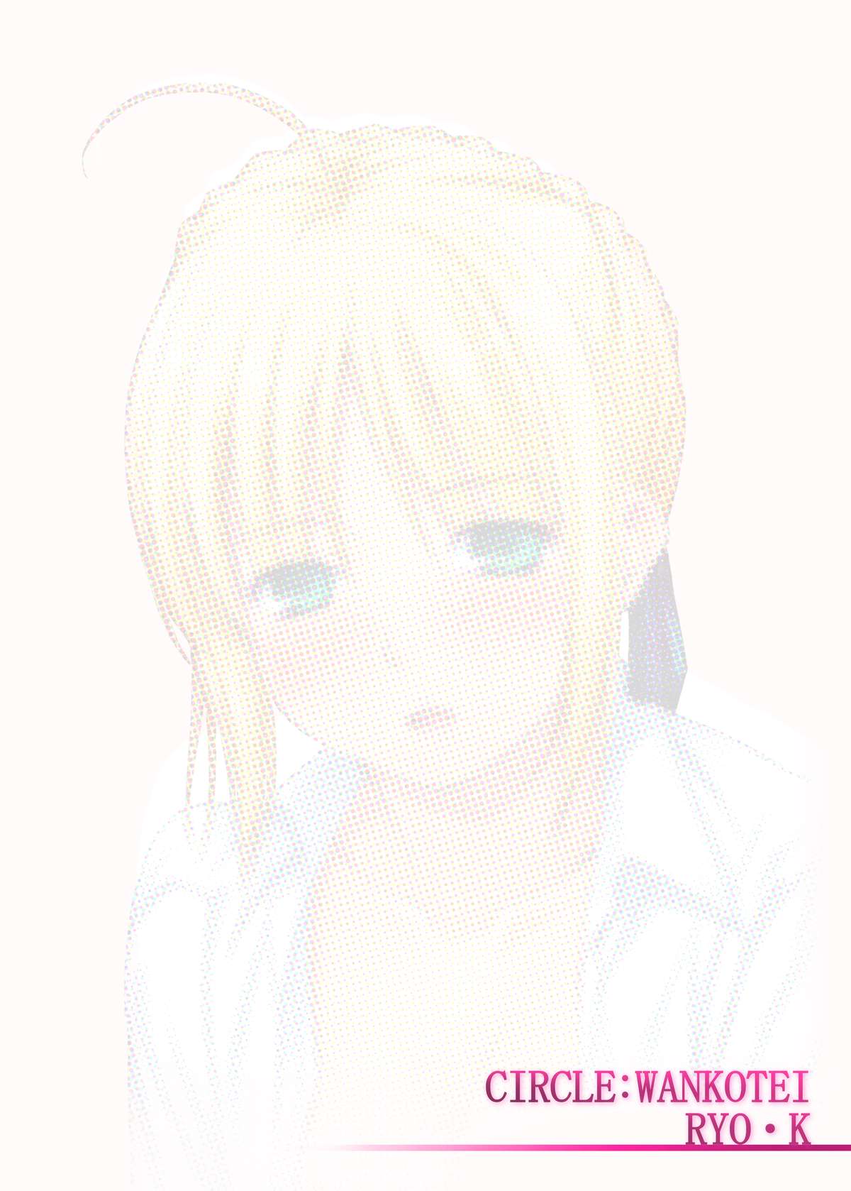 [CLODIA, Wanko-tei (Ryo.K)] Saber to Itsumademo (Fate/stay night) [Digital] page 18 full