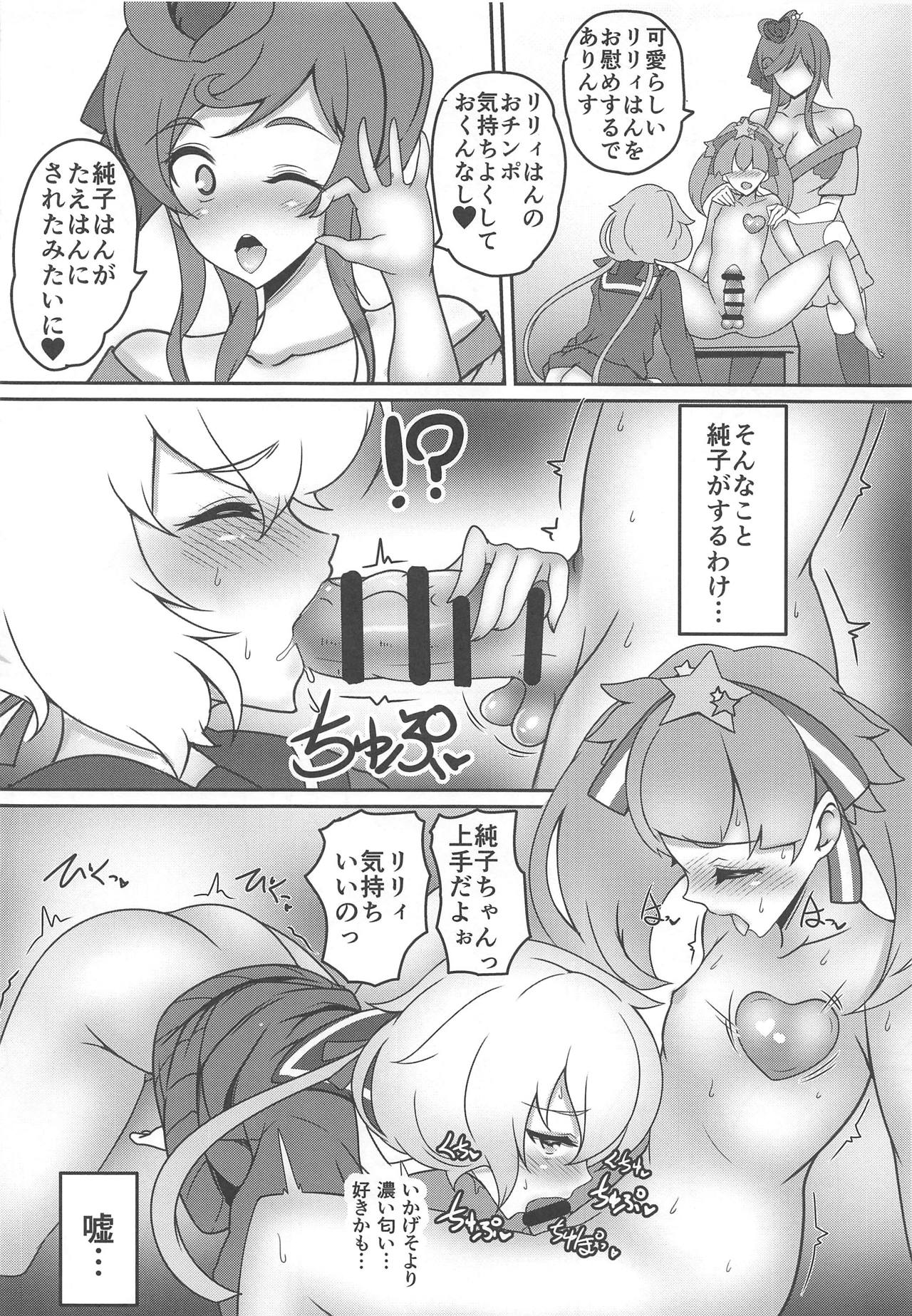(C95) [Tanukine (Nekoro Tanuki)] Zombie Doushi de Harenchi desu (Zombie Land Saga) page 7 full