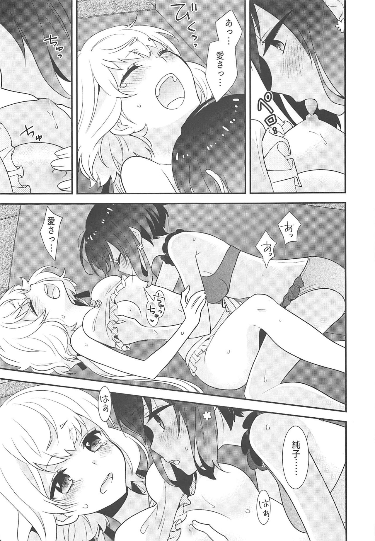 (COMIC1☆16) [Sweet Pea (Ooshima Tomo)] JunAi Sentimental (Zombie Land Saga) page 16 full