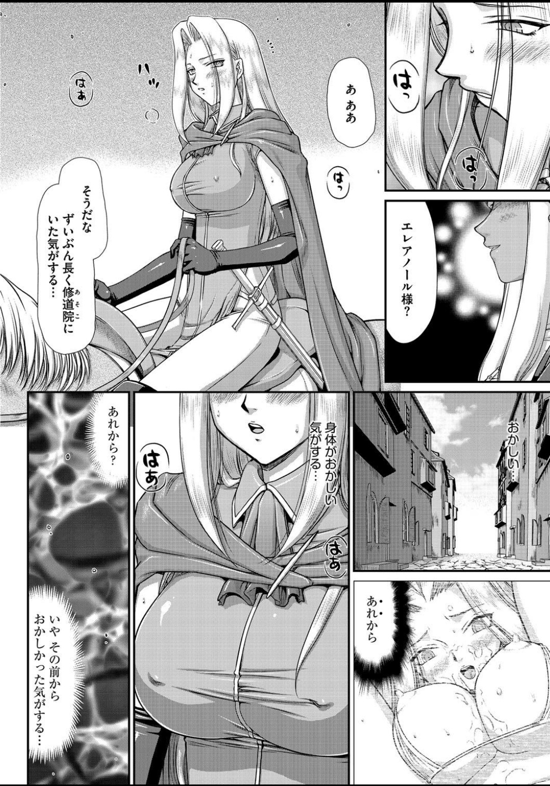 [Taira Hajime] Ingyaku no Oukoku Auger Hakudaku Senki Eleanor [ Complete] page 191 full