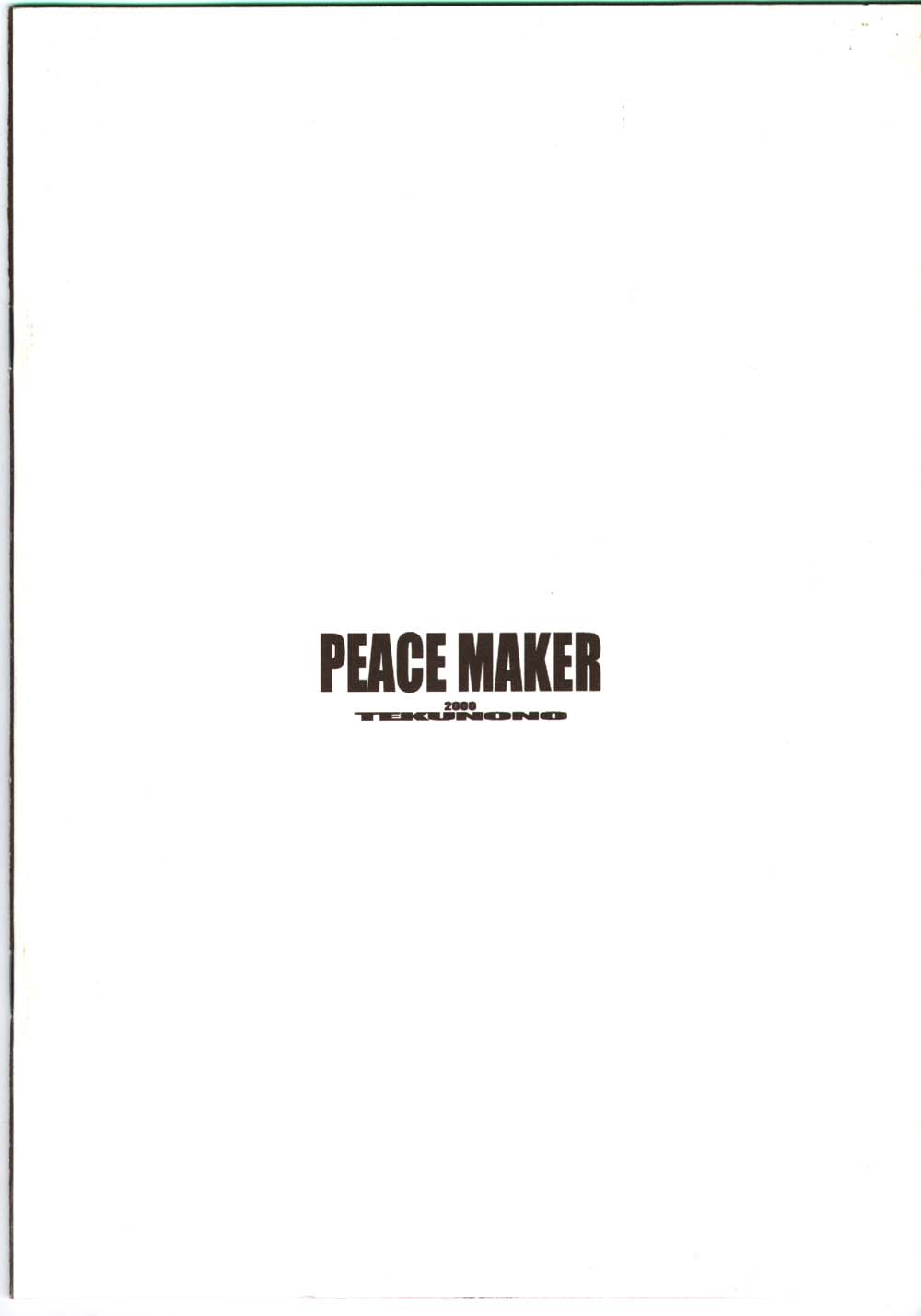 [PEACE MAKER (E=mc2)] Tekunono - Hateshinaku Aoi, Kono Sora no Shita de page 18 full