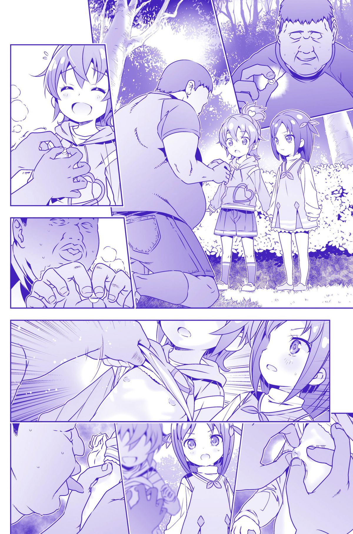 (C87) [Byousatsu Tanukidan (Saeki Tatsuya)] HI ・SAY ・ACE [Incomplete] [Sample] page 8 full