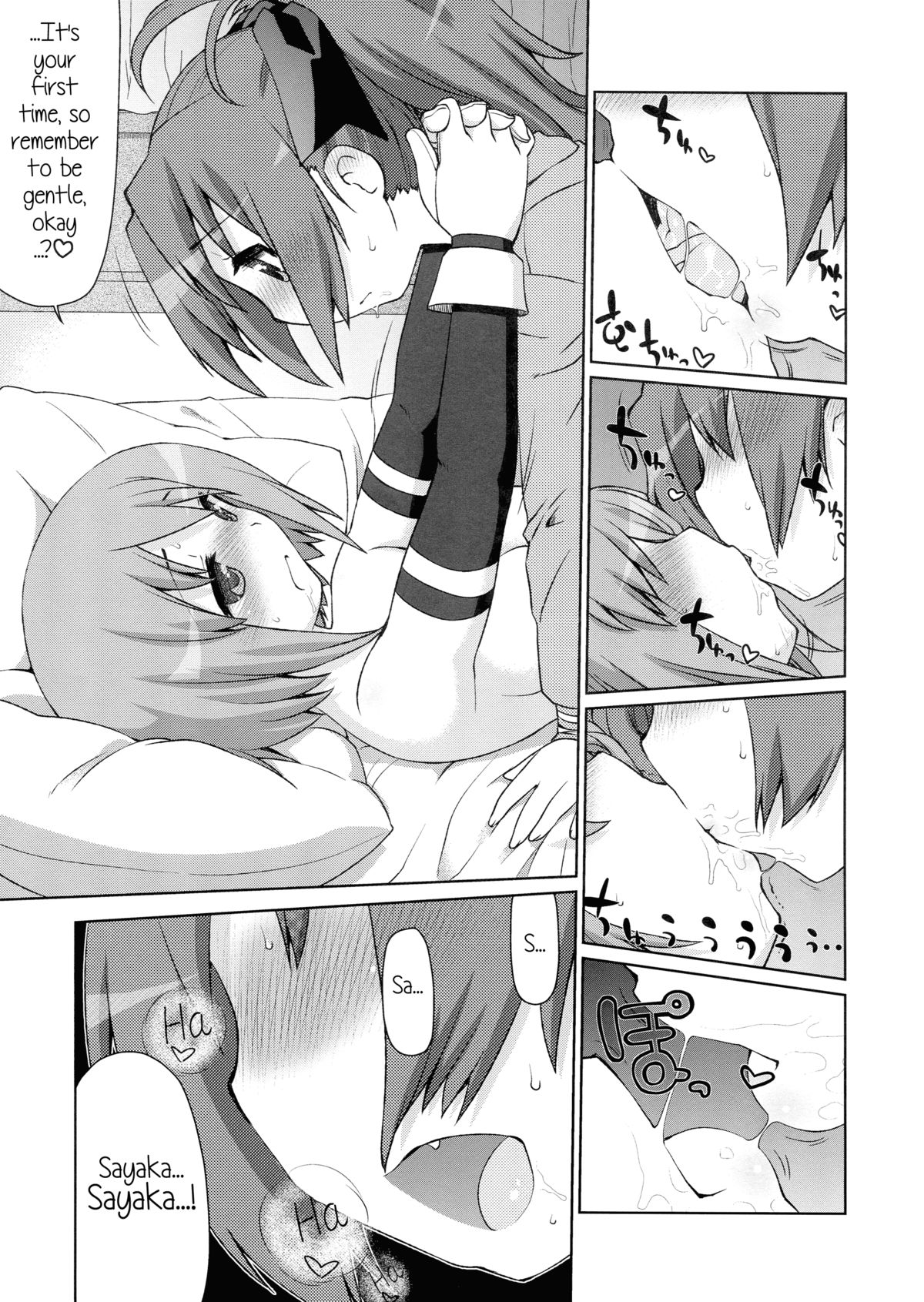 (C83) [CELTRANCE (Kogaku Kazuya)] Gyakushuu no Akai Hito (Puella Magi Madoka Magica) [English] page 17 full