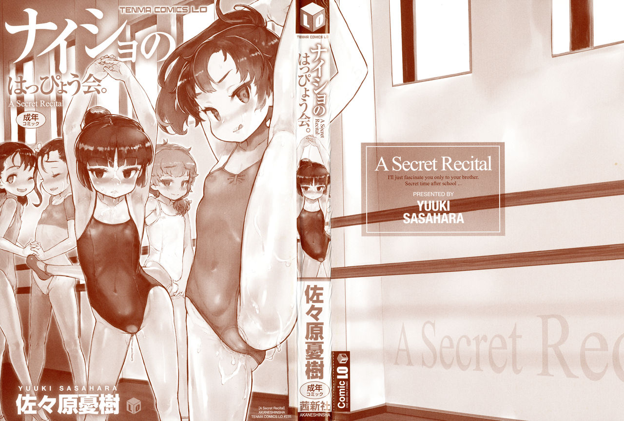 [Sasahara Yuuki] Naisho no Happyoukai. - A Secret Recital page 3 full