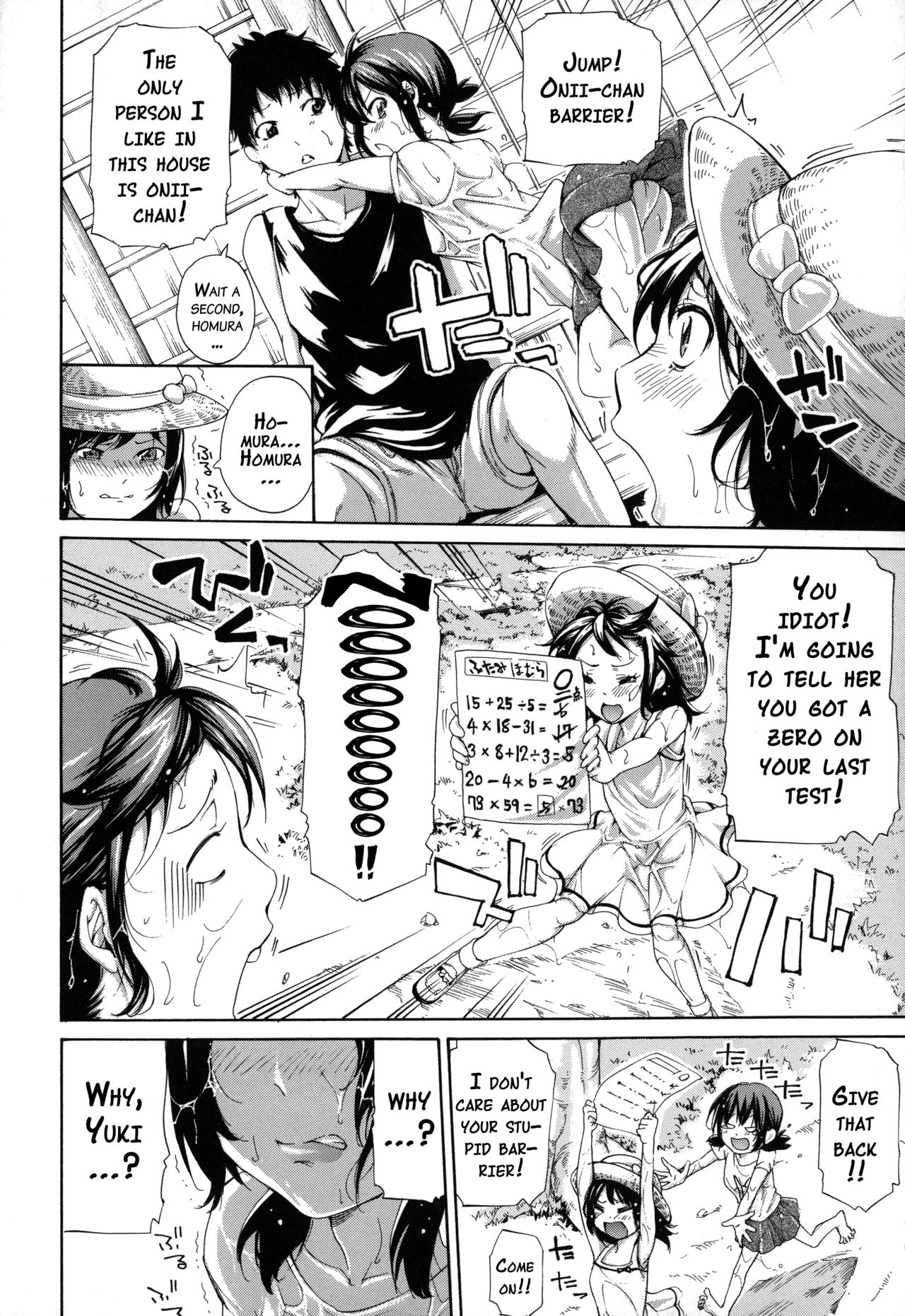[Brother Pierrot] Imouto no Naka [English] {doujins.com} page 7 full