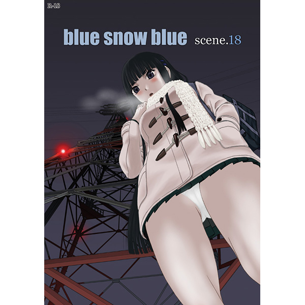 (C89) [Wakuwaku Doubutsuen (Tennouji Kitsune)] blue snow blue scene.18 [sample] page 1 full