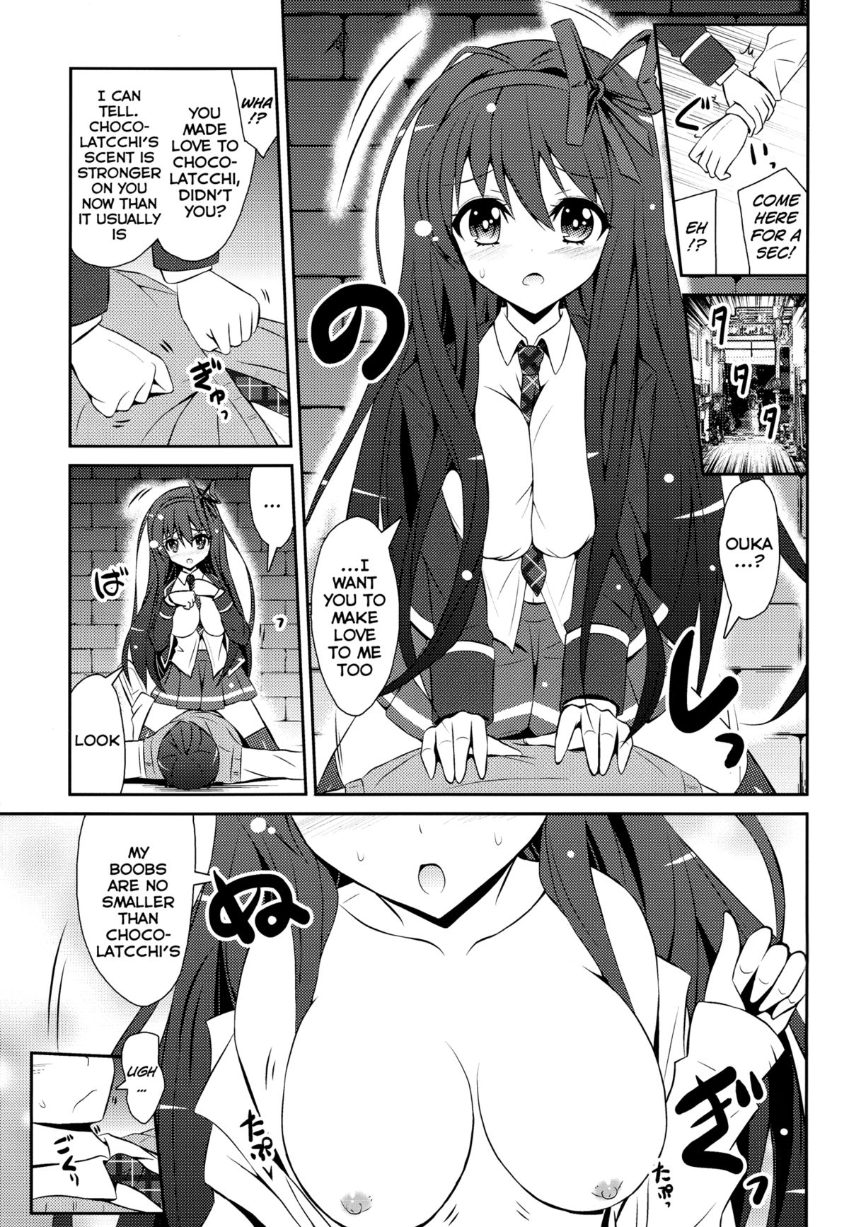 (C85) [MIX-EDGE (Arui Ryou)] Chocolat to Full Course (Ore no Nounai Sentakushi ga, Gakuen Love Comedy wo Zenryoku de Jama Shiteiru) [English] [Facedesk] page 19 full