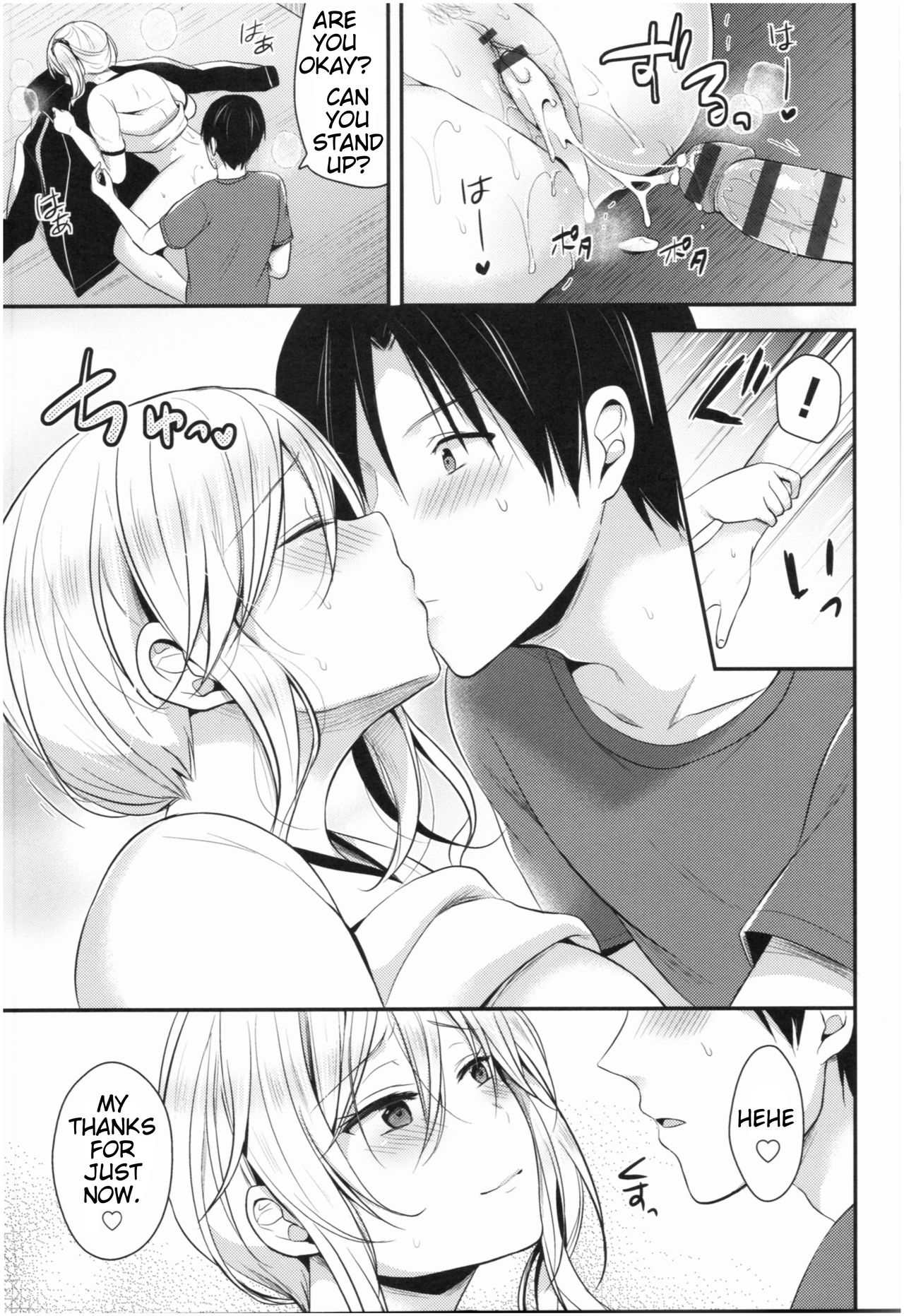 [Pei] Joshi Rikujoubu Harem Training | Girls' Athletics Club Harem Training Chapter 1 [English] [Antaresnl667] page 30 full