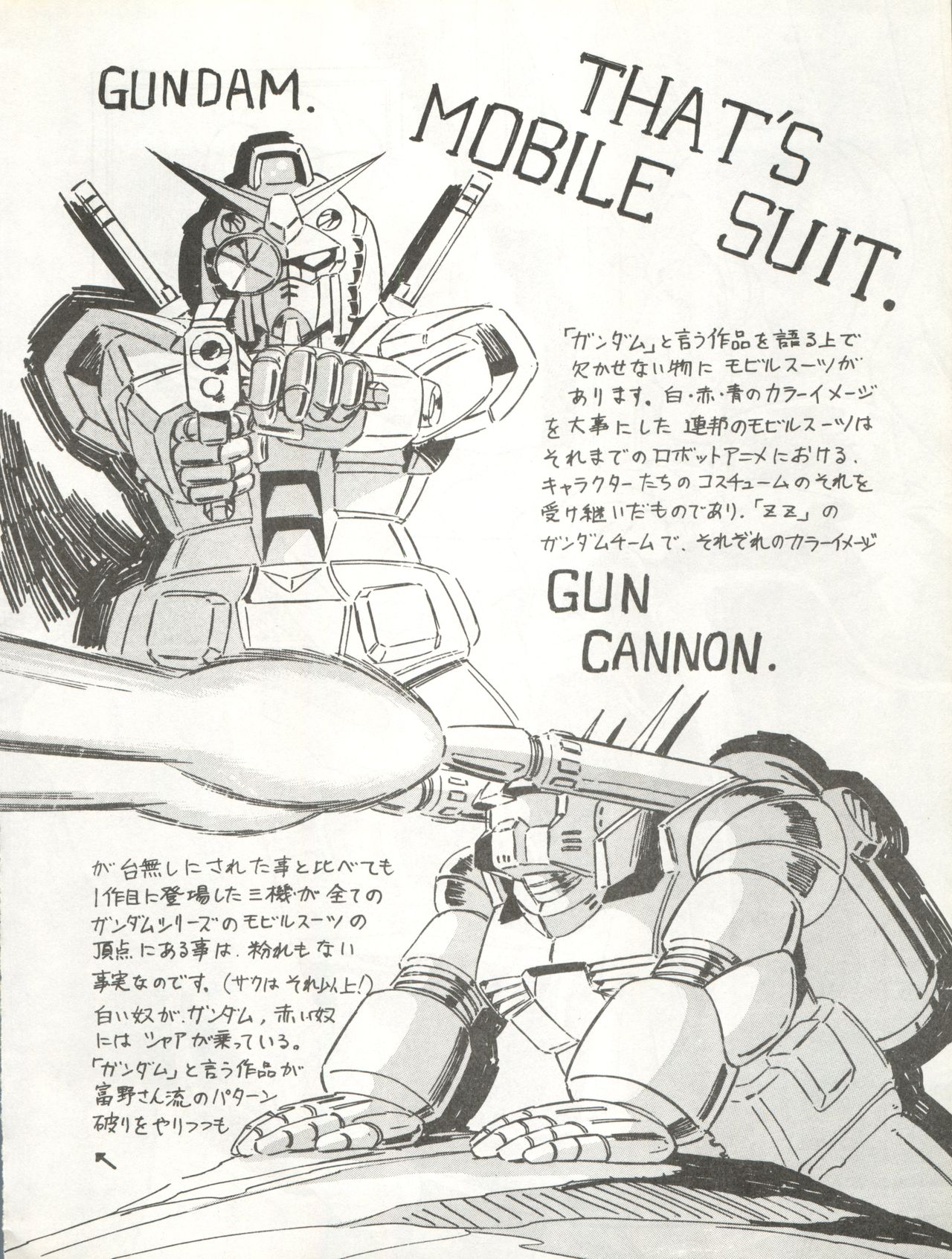 (C40) [ALPS (Ohio-shuu Riki)] LOOK BACK (Mobile Suit Gundam) page 84 full