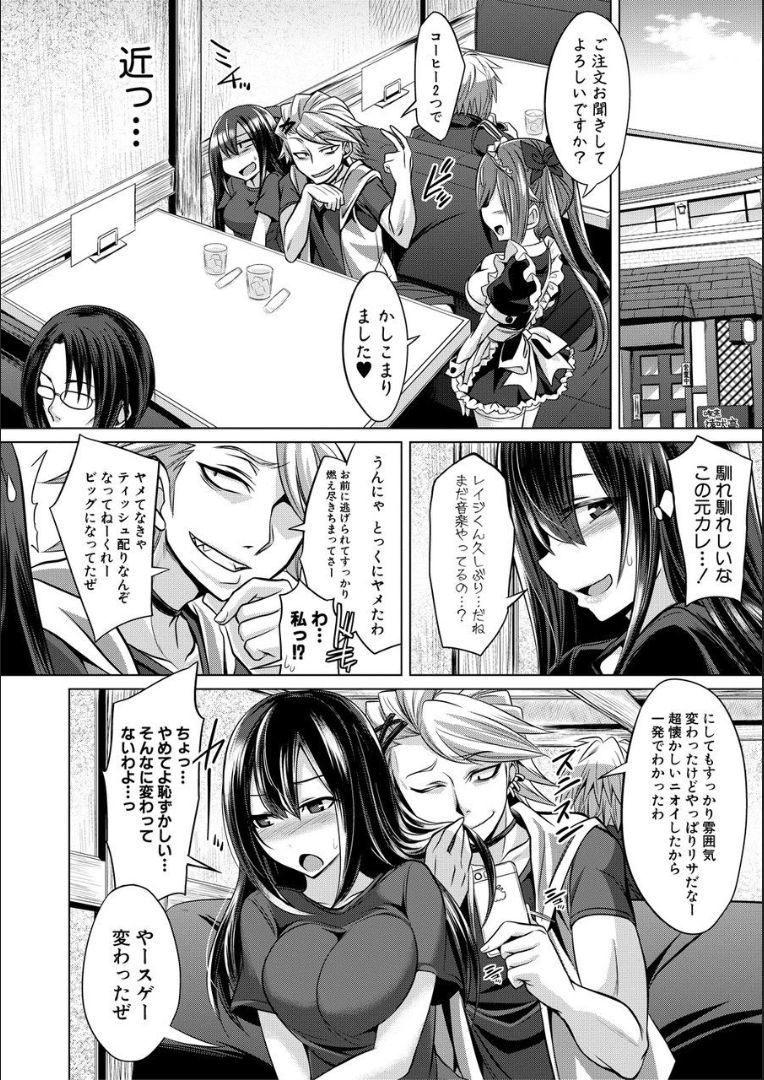 [Kobayashi Tetsuya] Mesubuta, Buchiokasu!! [Digital] page 5 full