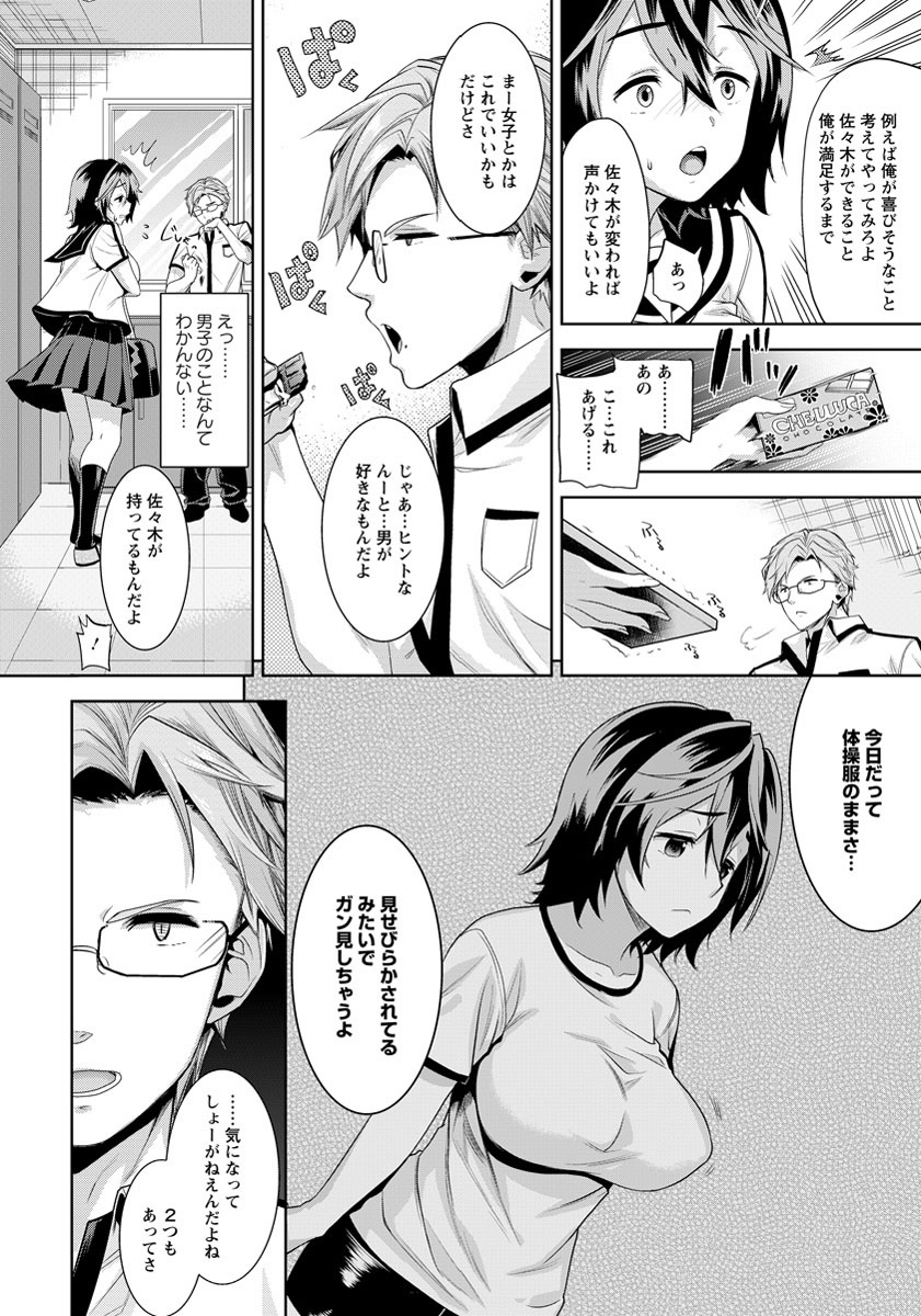 ANGEL Club 2012-09 [Digital] page 41 full