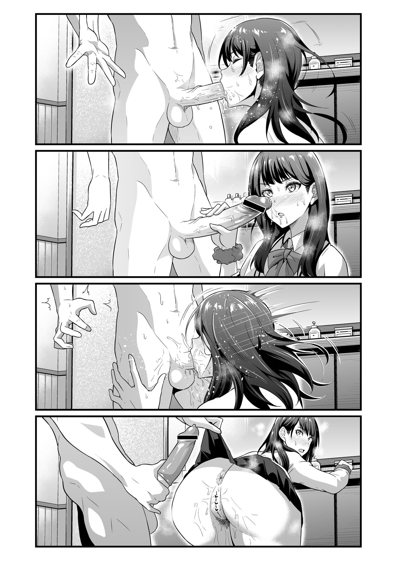 [Ankoman] Usotsuki Rikka no Yasashii Uso (SSSS.GRIDMAN) [Chinese] [無邪気漢化組] page 7 full