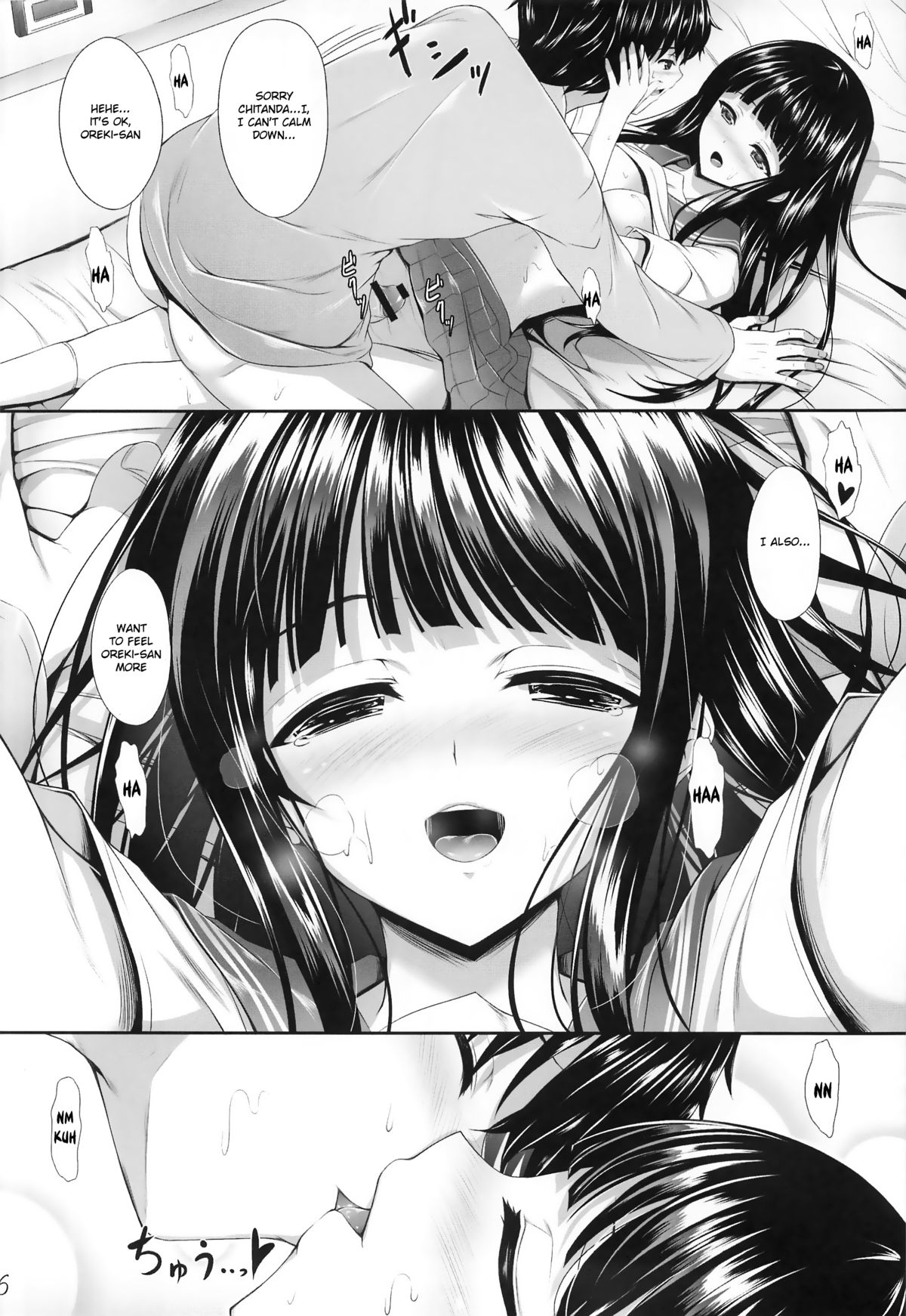 (C82) [In The Sky (Nakano Sora)] Ice Cream Cherry Blossom (Hyouka) [English] page 16 full