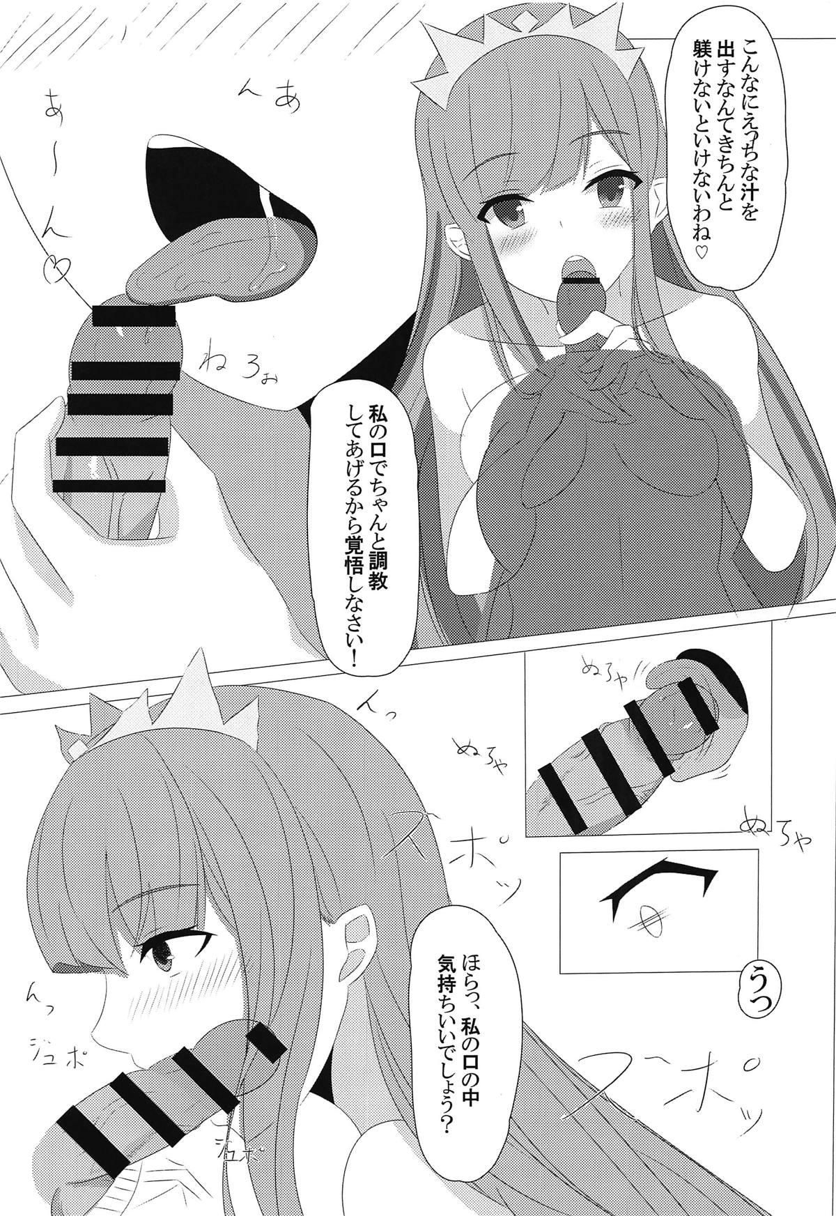 (C95) [Yagiya (Yagi Yuu)] Medb-chan to Seikatsu (Fate/Grand Order) page 10 full