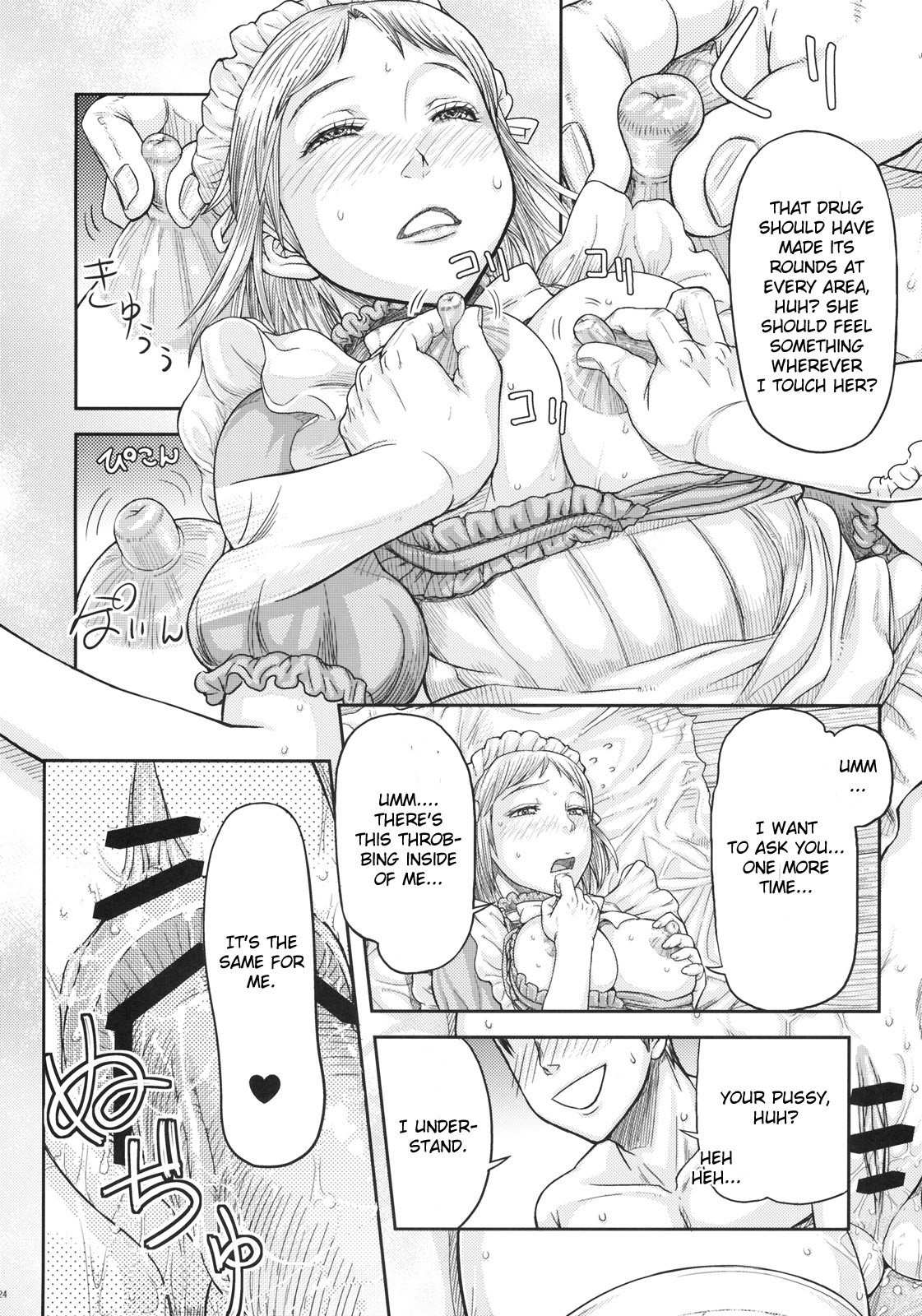 (C77) [MaruMaru Arumajiro (Majirou)] Lynette-chan ni Omakase! (SoulCalibur) [English] [CGrascal] page 25 full