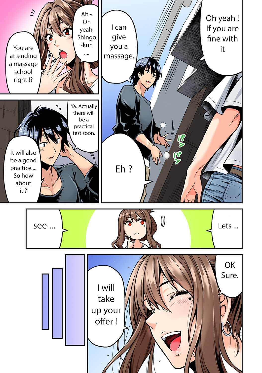 [Shouji Nigou] Hatsujou Munmun Massage! Ch. 1-2 [English] [sky7777] page 4 full